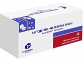 Купить амлодипин+валсартан канон, таблетки покрытые пленочной оболочкой 5 мг+160 мг 30 шт. в Павлове