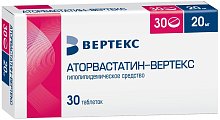 Купить аторвастатин-вертекс, таблетки, покрытые пленочной оболочкой 20мг, 30 шт в Павлове