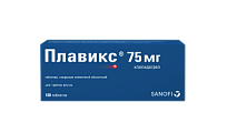 Купить плавикс, таблетки, покрытые пленочной оболочкой 75мг, 100 шт в Павлове