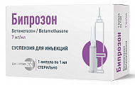 Купить бипрозон, суспензия для инъекций 7мг/мл ампулы 1мл 1шт в Павлове