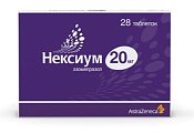 Купить нексиум, таблетки покрытые оболочкой 20мг, 28 шт в Павлове