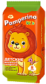 Купить pamperino (памперино) kids салфетки влажные детские ромашка+витамин е 8шт в Павлове