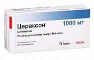 Купить цераксон, раствор для приема внутрь 100мг/мл, пакетики 10мл, 10 шт в Павлове