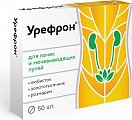 Купить урефрон, таблетки, покрытые оболочкой 206мг 50шт бад в Павлове