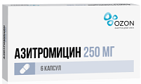 Купить азитромицин, капсулы 250мг, 6 шт в Павлове