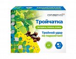 Купить тройчатка консумед (consumed), капсулы 90 шт бад в Павлове
