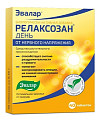 Купить релаксозан день, таблетки покрытые оболочкой 550мг, 40шт бад в Павлове