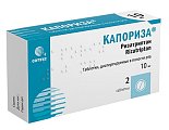 Купить капориза, таблетки диспергируемые в полости рта 10мг, 2шт в Павлове