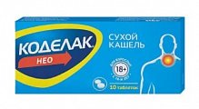 Купить коделак нео, таблетки с пролонгированным высвобождением, покрытые пленочной оболочкой 50мг, 10 шт в Павлове