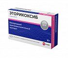 Купить эторикоксиб велфарм, таблетки покрытые пленочной оболочкой 60 мг, 28 шт в Павлове