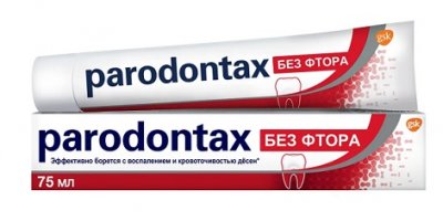 Купить пародонтакс (paradontax) зубная паста без фтора, 75мл в Павлове