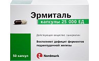 Купить эрмиталь, капсулы кишечнорастворимые 25000ед, 50 шт в Павлове