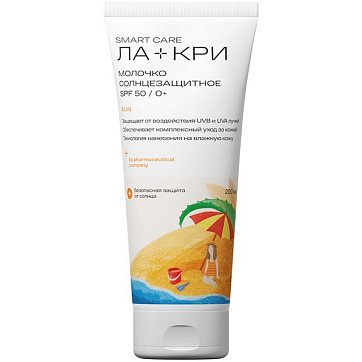 Ла-Кри молочко солнцезащитное для детей 200 мл SPF50