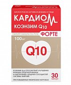 Купить кардиом коэнзим q10 форте, капсулы 100мг, 30 шт бад в Павлове