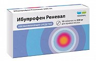 Купить ибупрофен реневал, таблетки покрытые пленочной оболочкой 200 мг, 10 шт в Павлове