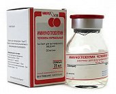 Купить иммуноглобулин человека нормальный, раствор для инфузий 50мг/мл, флакон 25мл в Павлове