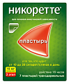 Купить никоретте, пластырь трансдермальный 15мг/16час, 7 шт в Павлове