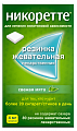 Купить никоретте, резинка жевательная лекарственная, свежая мята 4 мг, 30шт в Павлове