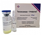 Купить теноксикам-тривиум, лиофилизат для приготовления раствора для внутривенного и внутримышечного введения 20мг, флакон 1шт+растворитель 2мл, 1шт в Павлове