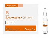 Купить диклофенак, раствор для внутримышечного введения 25мг/мл, ампула 3мл 5шт в Павлове
