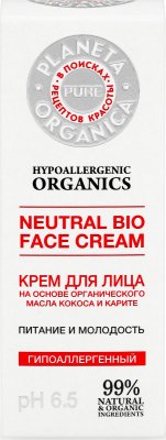 Купить planeta organica (планета органика) pure крем для лица питание и молодость, 50мл в Павлове
