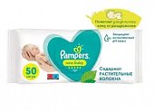 Купить pampers new baby (памперс) салфетки влажные, 50шт в Павлове