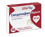 Купить силденафил кардио, таблетки, покрытые пленочной оболочкой 20мг, 90 шт в Павлове