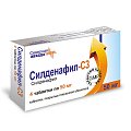 Купить силденафил-сз, таблетки, покрытые пленочной оболочкой 50мг, 4 шт в Павлове