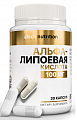 Купить atech nutrition (атех нутришн) альфа-липоевая кислота, капсулы массой 450 мг 30шт бад в Павлове