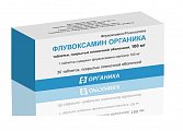 Купить флувоксамин органика, таблетки покрытые пленочной оболочкой 100 мг, 30 шт в Павлове