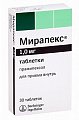 Купить мирапекс, таблетки 1мг, 30 шт в Павлове