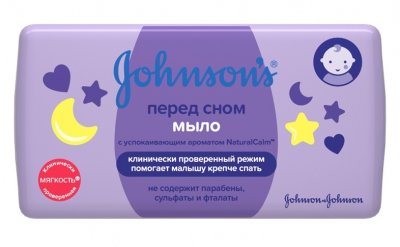 Купить johnson's baby (джонсон беби) мыло перед сном 100г в Павлове