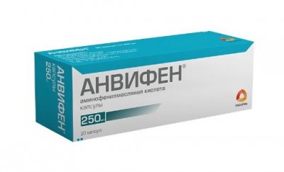 Купить анвифен, капс 250мг №20 (про-лаб диагностик, россия) в Павлове