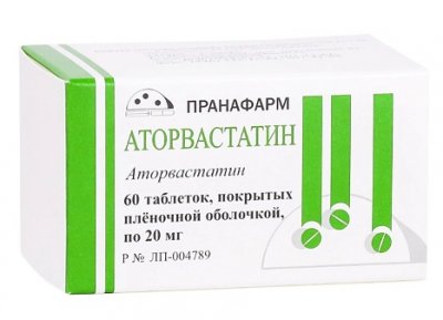 Купить аторвастатин, таблетки покрытые пленочной оболочкой 20мг, 60 шт в Павлове
