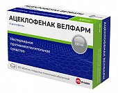 Купить ацеклофенак-велфарм, таблетки, покрытые пленочной оболочкой 100мг, 60шт в Павлове