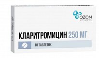 Купить кларитромицин, таблетки, покрытые пленочной оболочкой 250мг, 10 шт  в Павлове