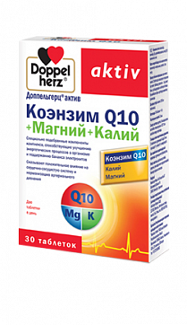 Doppelherz (Доппельгерц) Актив Коэнзим Q10 + Магний + Калий, таблетки, 30 шт БАД