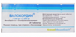 Купить валокордин, таблетки 7544 мг+7544 мг, 20шт в Павлове