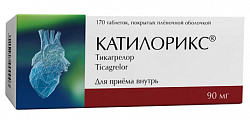 Купить катилорикс, таблетки покрытые пленочной оболочкой 90 мг, 170 шт в Павлове