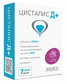 Купить цисталис д+, саше массой 3,2г, вкус лесные ягоды 7шт бад в Павлове