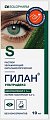 Купить гилан ультрадекс, раствор офтальмологический 0,3%+2%, флакон 10 мл в Павлове