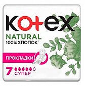 Купить kotex natural (котекс) прокладки супер 7шт в Павлове