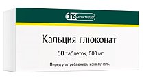 Купить кальция глюконат, таблетки 500мг, 50 шт в Павлове