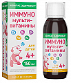 Купить компас здоровья мультивитамины иммуно 4+ для детей флакон жидкость по 150 мл бад в Павлове
