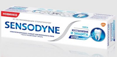 Купить сенсодин (sensodyne) зубная паста восстановление и защита, 75мл в Павлове