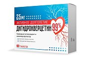 Купить дигидрокверцетин 99% 25 мг, таблетки массой 440мг, 60 шт бад в Павлове