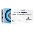 Купить пропафенон, таблетки, покрытые пленочной оболочкой 150мг, 50 шт в Павлове