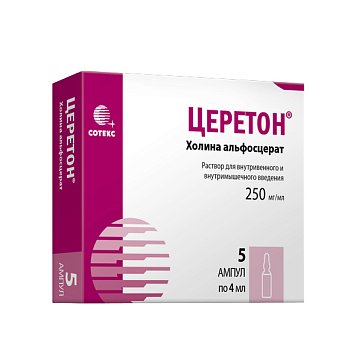 Церетон, раствор для внутривенного и внутримышечного введения 250мг/мл, ампулы 4мл, 5 шт