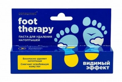 Купить фут терапи foot therapy паста от натоптышей консумед (consumed), 20мл в Павлове