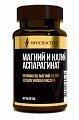 Купить awochactive (авочактив) магний и калий аспарагинат, таблетки массой 1000 мг, 60 шт бад в Павлове